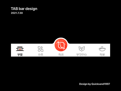 标签栏设计-TAB bar design app design graphic design icon interesting label logo redesign tab ui
