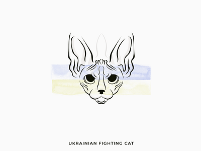 Ukrainian fighting cat arms branding cat design fighting graphic design icon illustration logo no war stop war ukraine ukrainian arms ukrainian coat of arms ukrainian war
