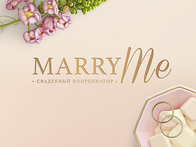 Logo Marry Me graphics illustration logo logotype marry me painter product ux ui wedding