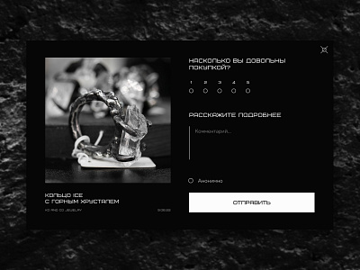 Review Pop-up • black&white concept design e commerce feedback interface jewelry makeevaflchallenge makeevaflchallenge8 popup ui user ux webdesign website