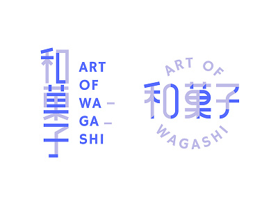 Kanji Exploration kanji lettering type typography wagashi wip