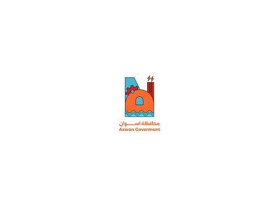 Aswan Government branding colorful logo design egypt governorate logo graphic graphic design illustration illustrative logo logo logodesign logomark typography vector
