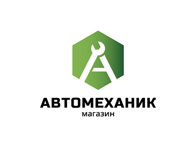 Logo for "Automechanic" Store