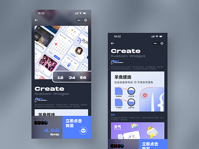 Widgets Store Concept app concept dark design nft shop ui widgets