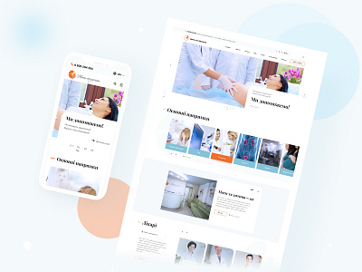 Mother and child (Мать и дитя) medical center blue center clinic designer medical site uiux web