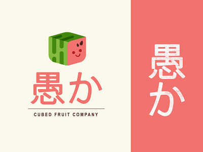 Cubed Fruit Co. branding cartoon cube cute design fruit fun illustration japan japanese kawaii logo orlando pink watermelon