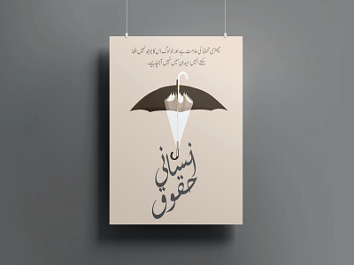 Minimal Poster graphic design typography