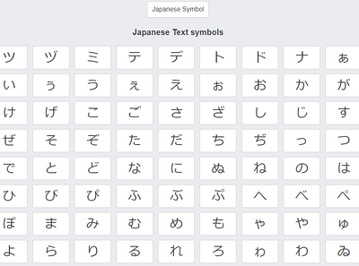 Japanese symbols cool symbol cool symbols copy and paste symbols japanese symbols textsymbols