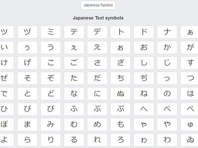 Japanese symbols