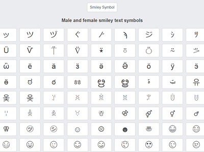 Smiley symbol cool symbol cool symbols copy and paste symbols symbols textsymbols