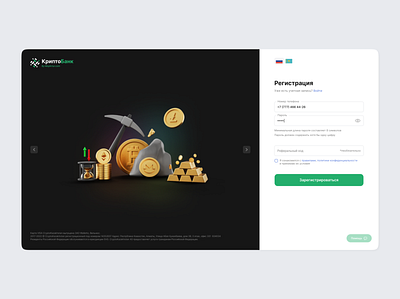 Daily UI #1. Sign Up crypto dayliui design landing page logo nft sign up ui ux
