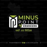 Minus Point