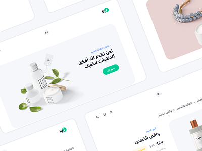 E-Commerce Lina Store