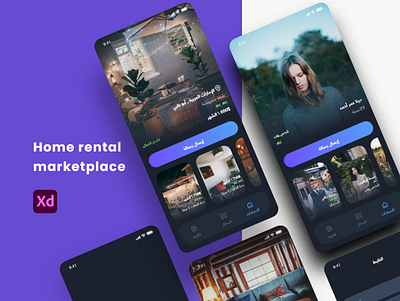 Home rental marketplace app branding design product design ui ux web