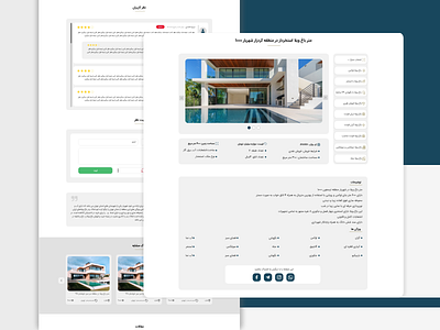 Renting website (UI design)