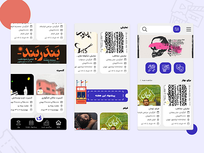 theater, movie and concert booking app booking iranian app moviebooking reservation ui