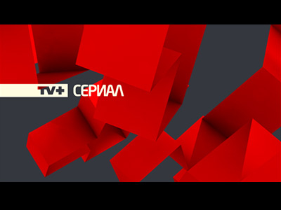 Tv 03 bumper channel rebrand cinema 4d grey logo plus red tv tv design tv rebrand