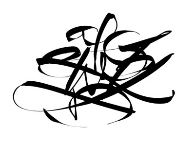 Calligraphy 04 abstract black calligraphy digital