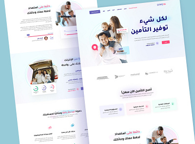 RTL View - Insurance Template app design arabic bank banking website bnking app innovation insurance insurance app insurance website n uitrend oman reponsive rtl top ux ui designer ui inspiratio ui trend ux trends website website design