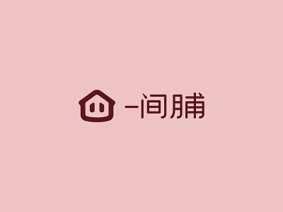 Pork House logo branding design house icon logo logodesign logotype minimal pork vector
