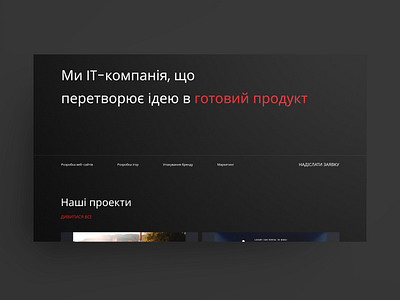 IT Company Website branding concept design it itcompany newdesign ui ux websitedesign