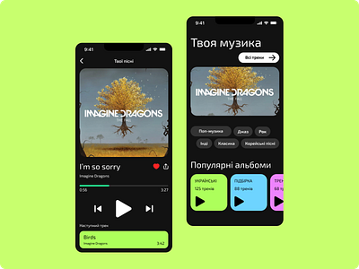 Music App Design