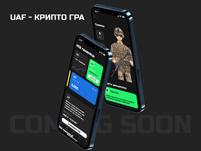 Crypto Game - Coming Soon app design crypto crypto game cryptocurrency currency game mobile app mobile game new app nft token ukraine