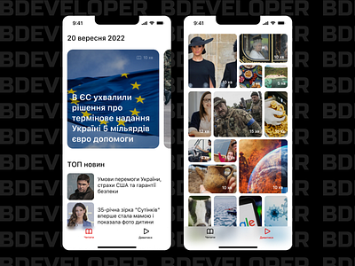 Mobile news app branding concept design mobile app mobile app design mobile news app new app new concept news ui ukraine ux websitedesign