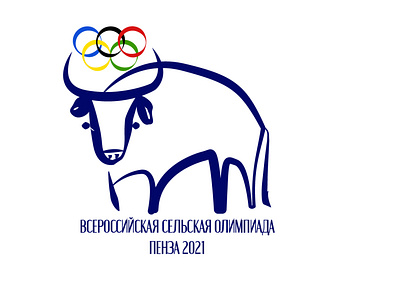 Sport event logo design logo