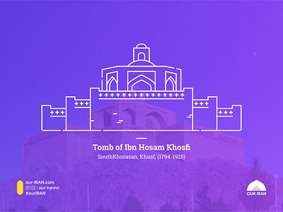 Tomb of Ibn Hosam Khosfi design flat illustration minimal vector