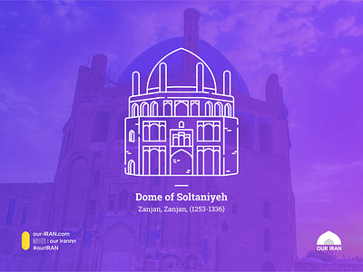 Dome of Soltaniyeh design flat illustration iran minimal vector