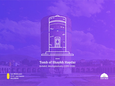 Tomb of Shaykh Heydar