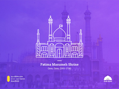 Fatima Masumeh Shrine design flat illustration iran minimal vector