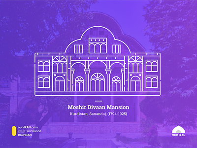 Moshir Divaan Mansion design flat illustration iran minimal vector