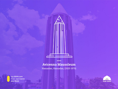 Avicenna Mausoleum design flat illustration iran minimal vector