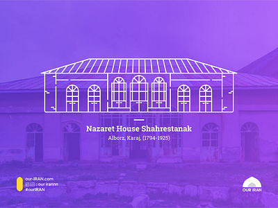 Nazaret House Shahrestanak design flat illustration iran minimal vector