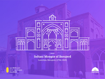 Soltani Mosque of Borujerd design flat illustration iran minimal vector