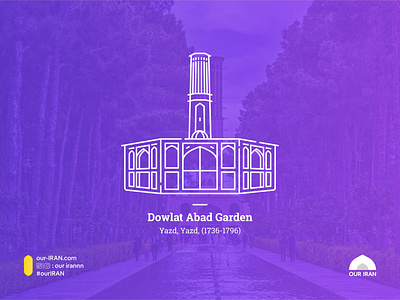 Dowlat Abad Garden design flat illustration iran minimal vector