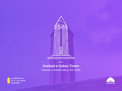 Gonbad-e Qabus Tower branding design flat illustration iran minimal vector