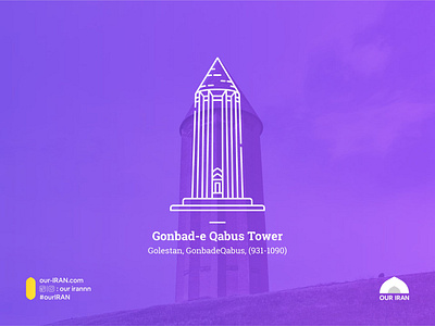 Gonbad-e Qabus Tower