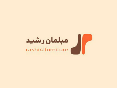 Rashid furniture logo design