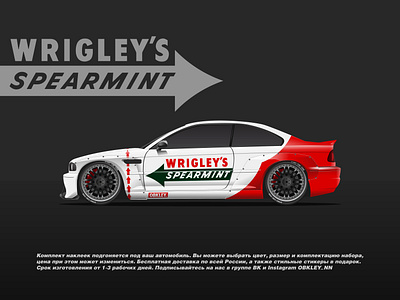 SPERMINT Livery design for car