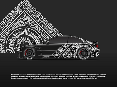  Calligraphy Livery design for car