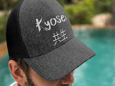 Kyosei Mockup