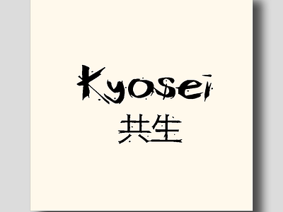 Kyosei presentastion branding