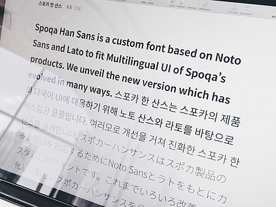 [WIP] New Spoqa Han Sans website