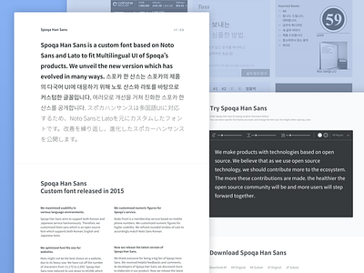 New Spoqa Han Sans Website cjk cjk typo font spoqa han sans typeface typography web design website