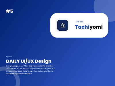 Daily UI | 5 - app icon dailyui design ui user interface web web design webdesign website