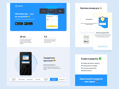 Landing page 2.0 of app app application clean ios landing landing page minimal mobile mobile app product