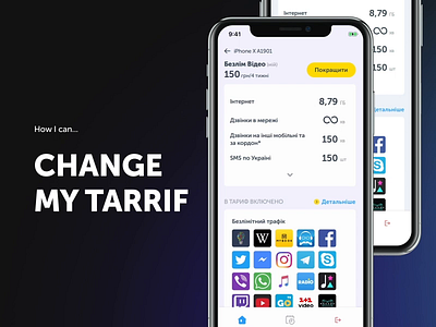 Changing my tariff animation app clean dashboard interaction ios minimal product service ui ux